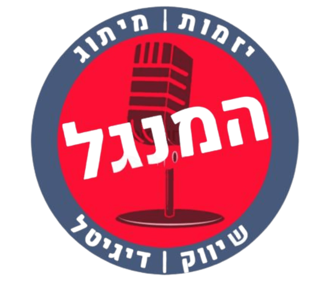 מנגל