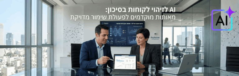 Two business professionals review analytics on a tablet during a meeting in a modern glass-walled office with a city view.
